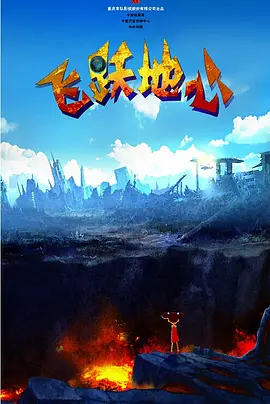 超碰在
